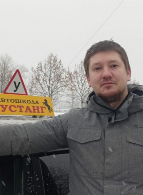 Шабалин Станислав Юрьевич - сотрудник автошколы «Мустанг»